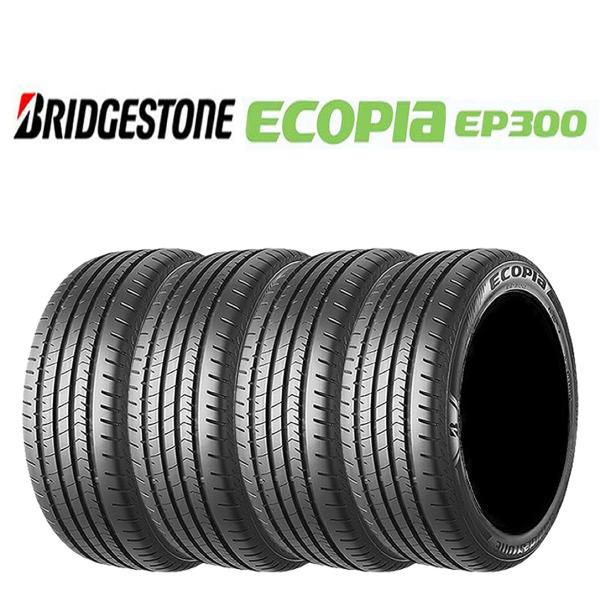 2026年製 新品 4本価格 会社宛 送料無料 225/45R18 95W XL 夏 BS ブリヂストン エコピア EP300 プリウス  クラウン スカイライン NO,BN1846