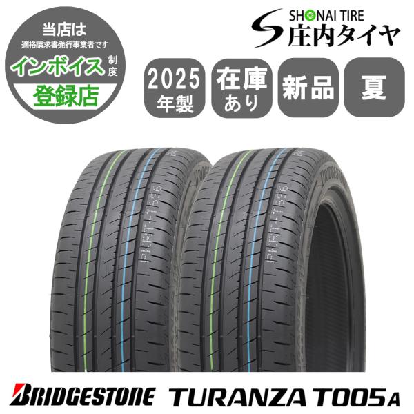 2025年 夏新品 2本 会社宛送料無料 235/45R18 94W ブリヂストン TURANZA T005A レクサス アコード ビートル パサート ボルボS60 NO,BN1865