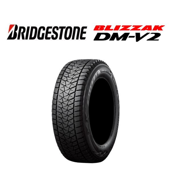 2025年製 新品 1本価格 235/70R16 106S 冬 BS ブリヂストン ブリザック DM-V2 会社宛 送料無料 エクストレイル デリカ:D5 特価 NO,BS1685