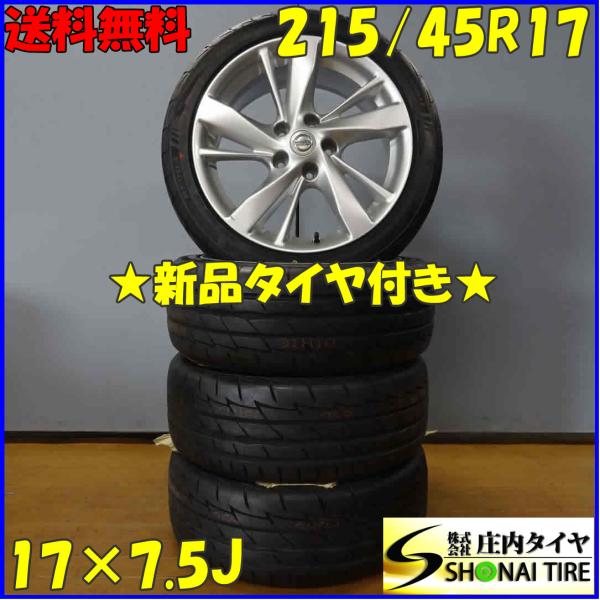 送料込み215/45R17 ブリヂストン POTENZA RE003 4本セット shonei-tire_c1008