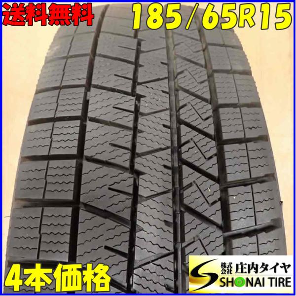WINTER MAXX 冬4本SET 会社宛 送料無料 185/65R15 88Q ダンロップ WM03