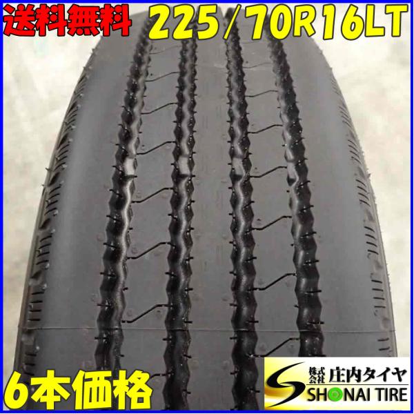 バリ溝・国産】205/70R16 111/109L ヨコハマRY108 B