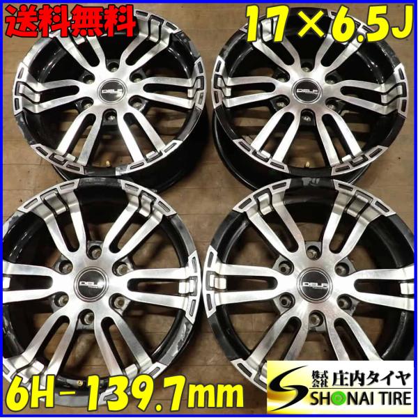 4本SET 会社宛 送料無料 17×6.5J FLEX DELF-02 アルミ 6穴 PCD 139.7mm