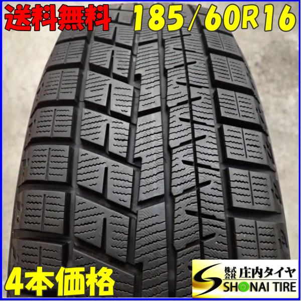 iceGUARD 冬4本SET 会社宛送料無料 185/60R16 86Q ヨコハマ アイス