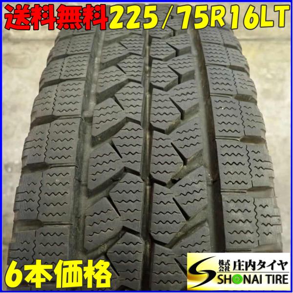 【未使用】ブリヂストン　スタッドレス　W979 225/75R16 118/116L LT 価格｜225/75R16 118/116L BLIZZAK W979 ブリヂストンタイヤ