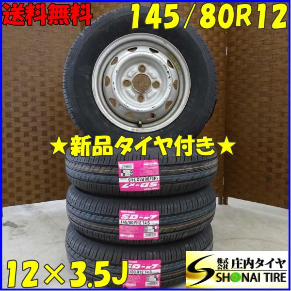 shonei-tire_d1536
