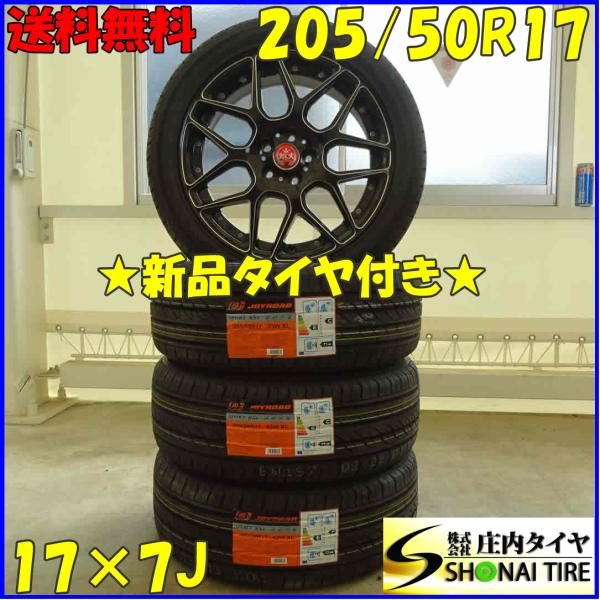 shonei-tire_d1718
