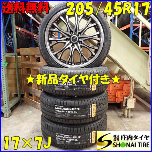 shonei-tire_d2385