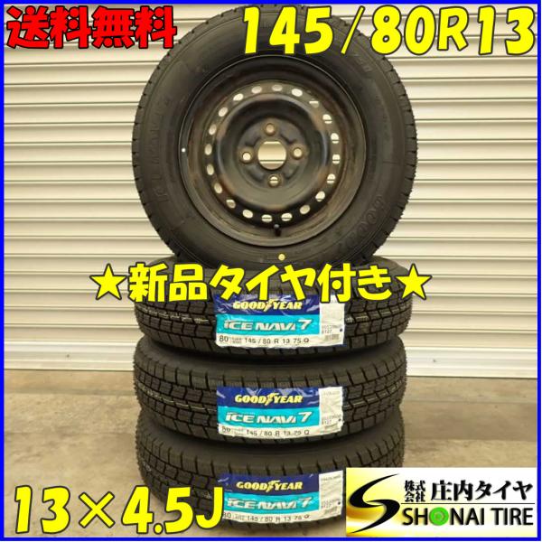 shonei-tire_d2395