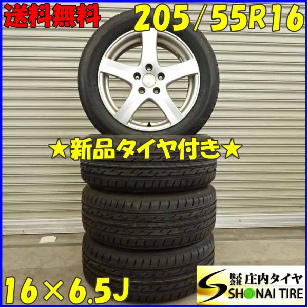 行先が決まりました、沢山の問合せありがとうございました。タイヤ 