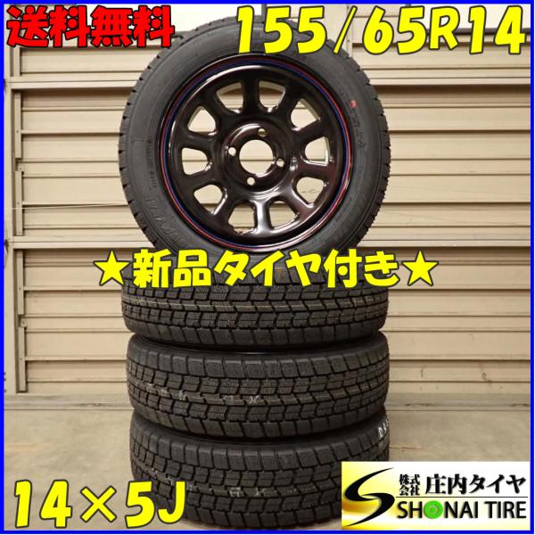 shonei-tire_d4055