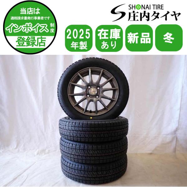 送料無料◆155/65R14/冬4本/残溝約6㎜/ブリヂストン/BS/VRX2 TireBox Sendai | タイヤのみ4本￥19800-（税込） ブリヂストン