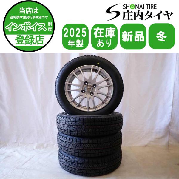 送料無料◆155/65R14/冬4本/残溝約6㎜/ブリヂストン/BS/VRX2 ブリザック VRX2 冬新品 2025年製 4本SET 会社宛 送料無料 155