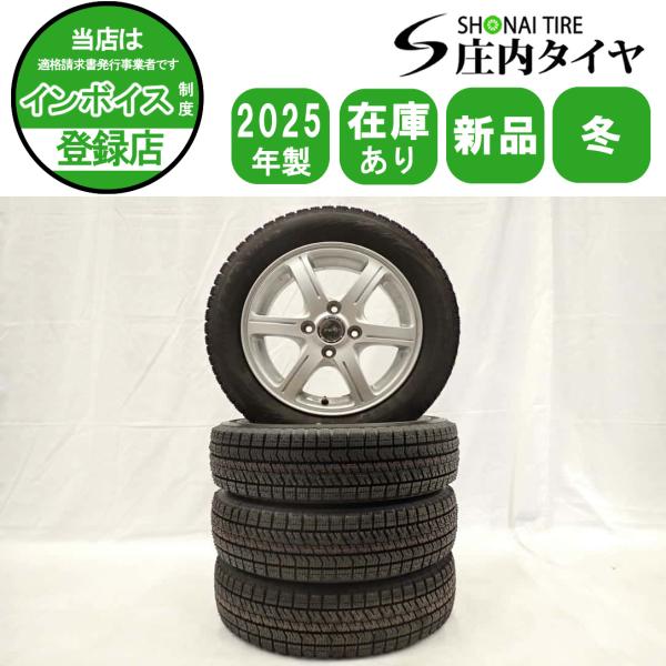 しもエボ◇2025年製　・スタッドレス　VRX2　155/65R14　4本 ブリザック VRX2 冬 新品 2025年製 4本SET 会社宛 送料無料 155