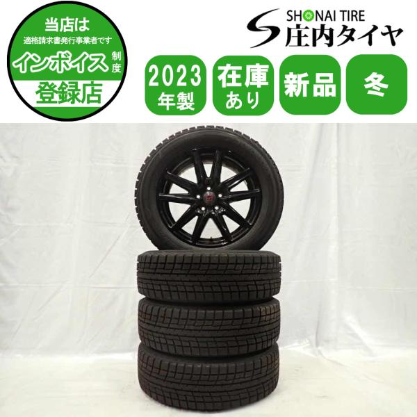 iceGUARD 冬 新品 2023年製 4本SET 会社宛 送料無料 205/60R16×6.5J
