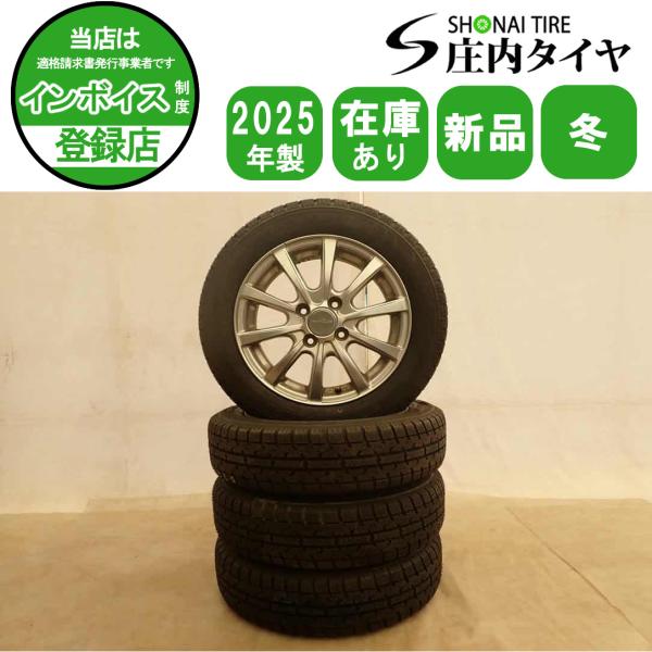 ブリヂストン2023年製　スタッドレス14インチ　DUFACT ホイール 4本 BRIDGESTONE（ブリヂストン） 冬 新品 2023年製 4本SET 会社宛 送料