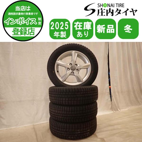 ヨコハマタイヤ（YOKOHAMA TIRE） 冬 新品 2025年製 4本SET 会社宛送料