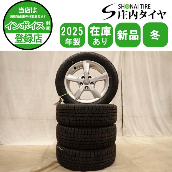 ヨコハマタイヤ（YOKOHAMA TIRE） 冬 新品 2025年製 4本 会社宛 送料