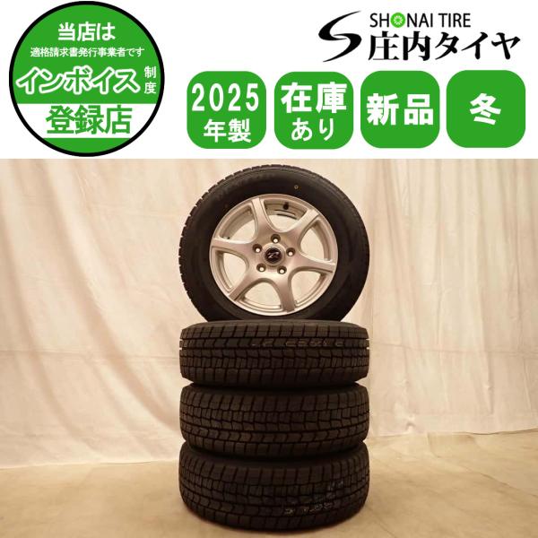 冬 新品 2025年製 4本SET 会社宛 送料無料 195/65R15×6J 91S