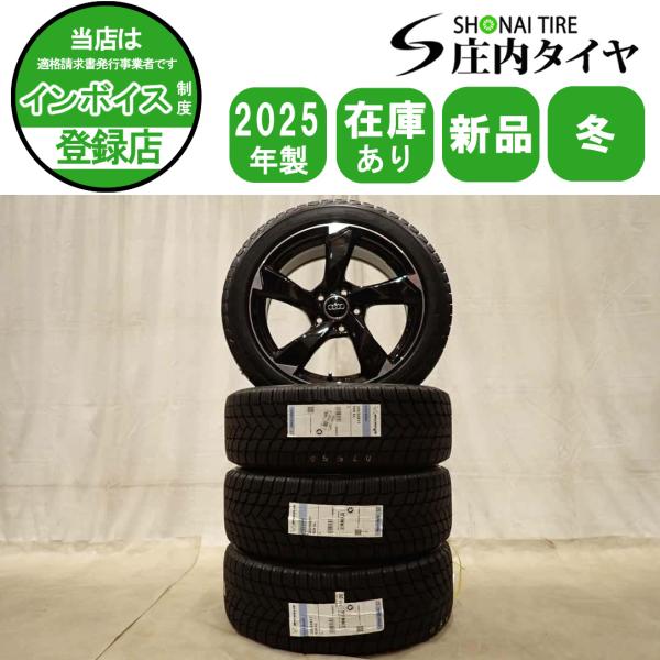 冬新品 2025年製 4本SET 会社宛 送料無料 205/50R17×7.5J 93H ミシュラン X-ICE SNOW アルミ アウディ スポーツバック セ