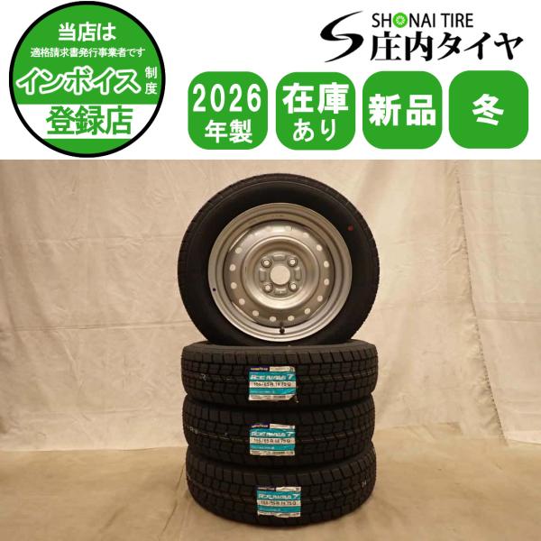 冬 新品 2026年製 4本SET 会社宛送料無料 155/65R14×4.5J 75Q グッドイヤー アイスナビ7 スズキ 純正 スチール 鉄 ワゴンR 特価 NO,D8098