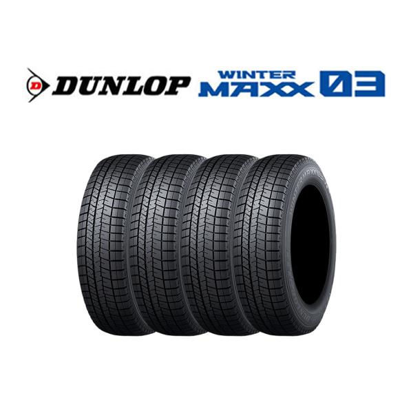 2025年製 新品4本価格 会社宛 送料無料 225/45R17 91S 冬 ダンロップ WINTER MAXX WM03 ノア VOXY インプレッサ オーリス 特価 NO,DL1705