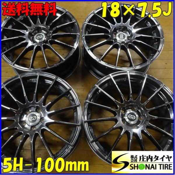 ENKEI製　18インチホイール送料込！　30　50プリウス　BRZ86 shonei-tire_e0420