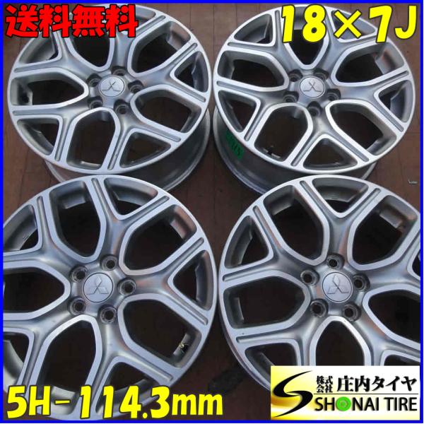 4本SET 会社宛 送料無料 18×7J アウトランダー 純正 アルミ 5穴 PCD
