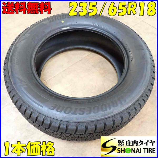 冬1本 会社宛 送料無料 235/65R18 106Q ブリヂストン ブリザック DM-V3 2022年製 バリ溝 ムラーノ レクサス RX アウディ Q7 特