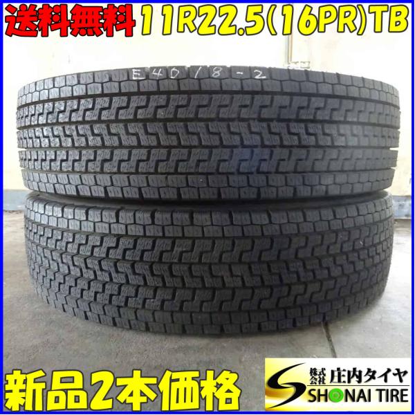 ヨコハマタイヤ（YOKOHAMA TIRE） ほぼ未使用品 冬 2021年製 2本SET