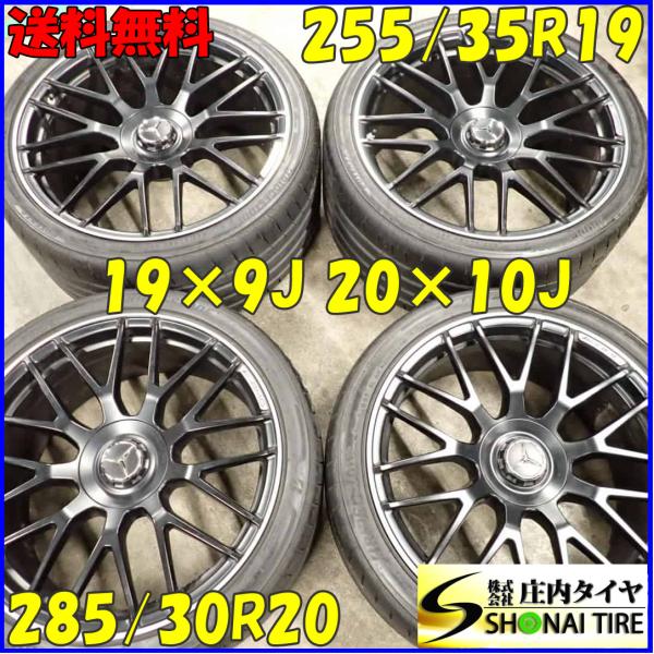 トヨタ 19インチ ホイール ブリヂストンタイヤ 楽天市場】ブリヂストン（リム径（インチ）19）（ホイール