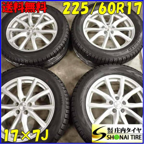 iceGUARD 冬4本SET 会社宛送料無料 225/60R17×7J 99Q ヨコハマ アイス 