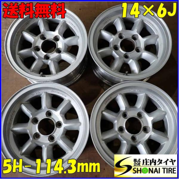 15インチアルミホイールセットBRIDGESTONE 4穴 楽天市場】【アルミホイール単品4本価格】【15インチ