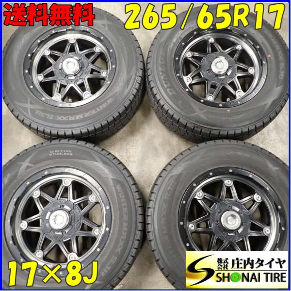 WINTER MAXX SJ8 冬4本SET 会社宛 送料無料 265/65R17×8J 112Q 
