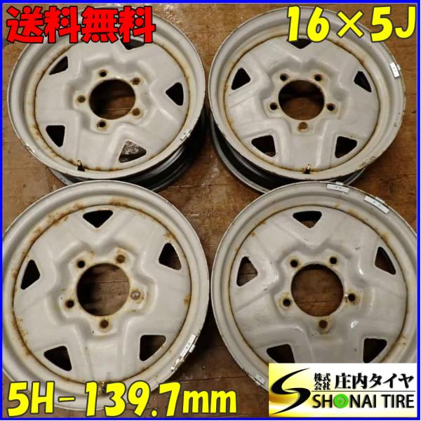 中古ホイール　16X5.0　ジムニー純正スチールホイール　4本 ジムニー スチールホイールセット（16インチ/1本分）マットブラック