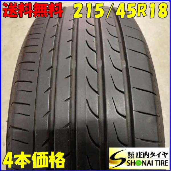 YOKOHAMA BluEarth RV-02 215/45R18 18インチ 夏タイヤ 4本 2021年製 バリ溝 ヴォクシー ノア等　(VTJ477)クレジットカード QRコード決済可能 YOKOHAMA BluEarth-RV RV03 215/45R18 93W XL - オートウェイ
