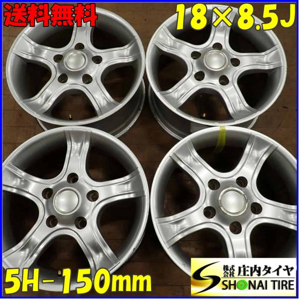 4本SET 会社宛 送料無料 18×8.5J デザイン 4×4 アルミ ホイール 5穴