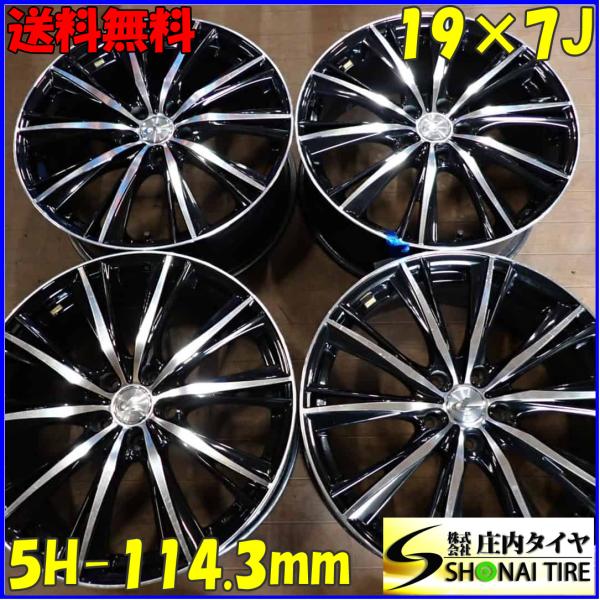 4本SET 会社宛 送料無料 19×7J WEDS レオニス LEONIS WX アルミ