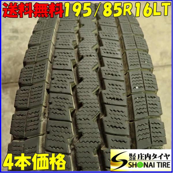 WINTER MAXX LT03 特価 冬 4本SET 会社宛 送料無料 195/85R16 114/112