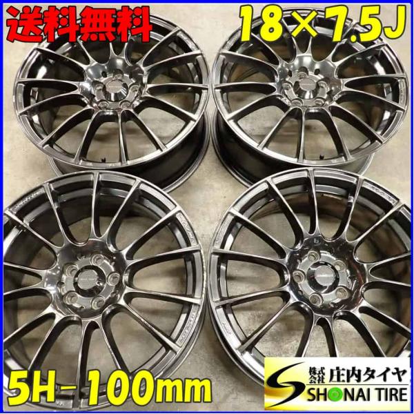 4本SET 会社宛 送料無料 18×7.5J Wedssport SA72R アルミ 5穴