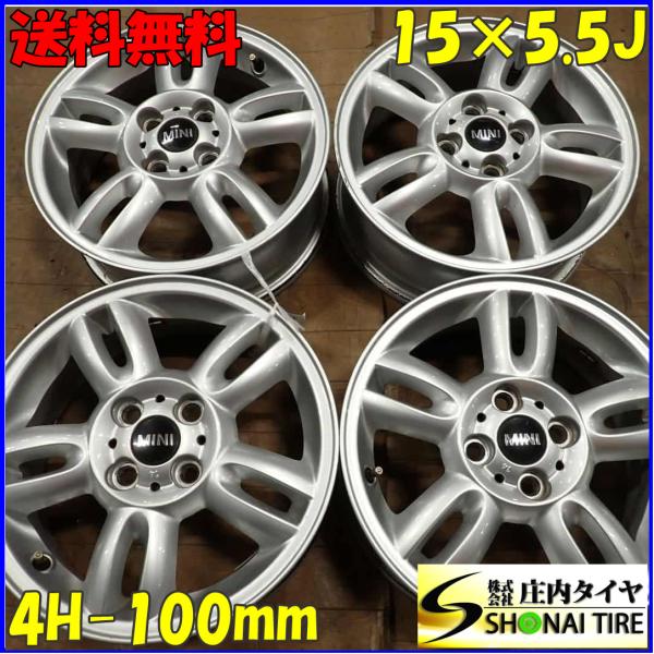 shonei-tire_f2284