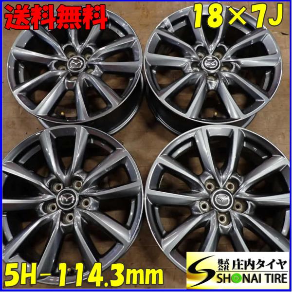 ※取り置き④　18インチ マツダホイール shonei-tire_f2465