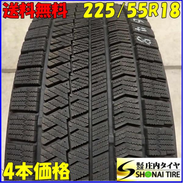 【バリ溝】ZR-V等24年製 225/55R18 ブリヂストン VRX2×4本 ブリザック VRX2 冬4本 会社宛 送料無料 225/55R18 98Q ブリヂストン