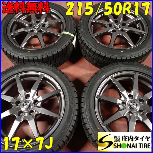 WINTER MAXX 02 冬4本SET 会社宛 送料無料 215/50R17×7J 91Q 