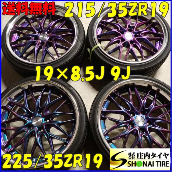 shonei-tire_f2949