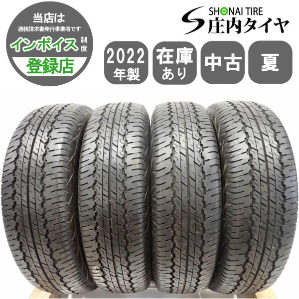 GRANDTREK 新車外し 夏4本SET 会社宛 送料無料 195/80R15 96S