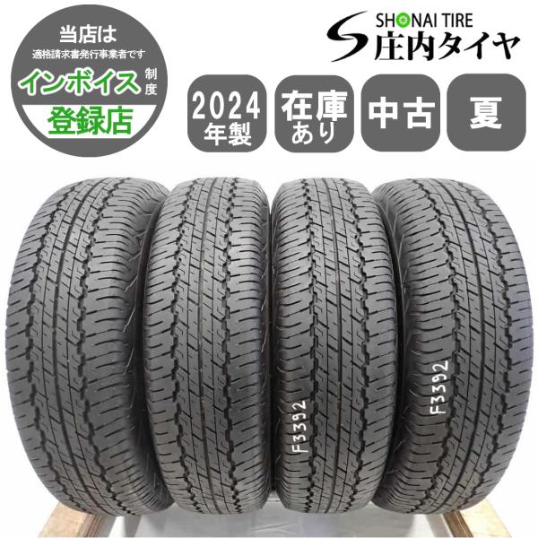 GRANDTREK 夏4本SET 会社宛 送料無料 195/80R15 96S ダンロップ グラン
