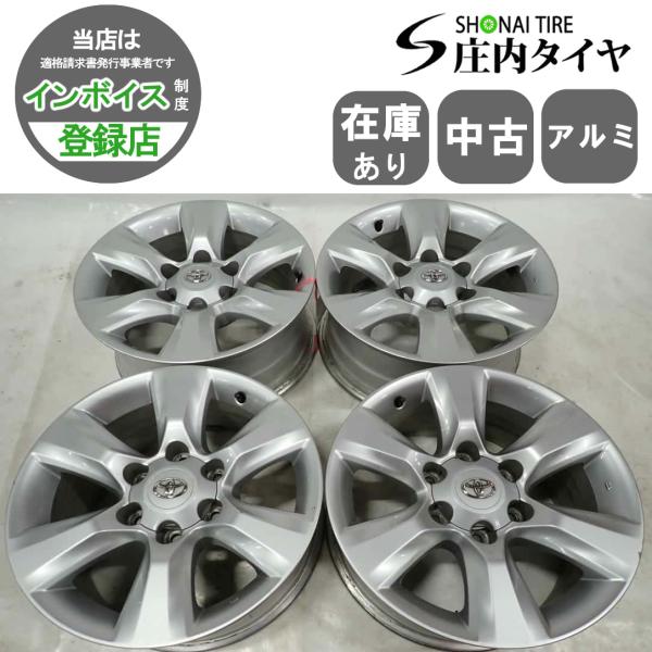 4本SET 会社宛 送料無料 17×7.5J トヨタ 150 ランドクルーザー プラド