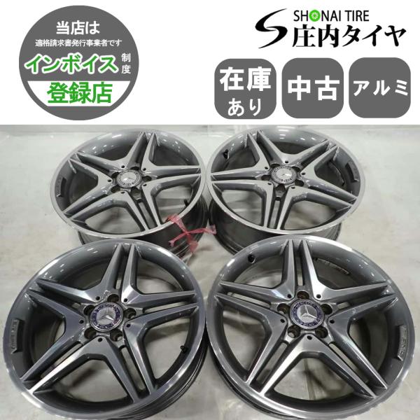 4本SET 会社宛 送料無料 18×7.5J メルセデス ベンツ W176 Aクラス AMG