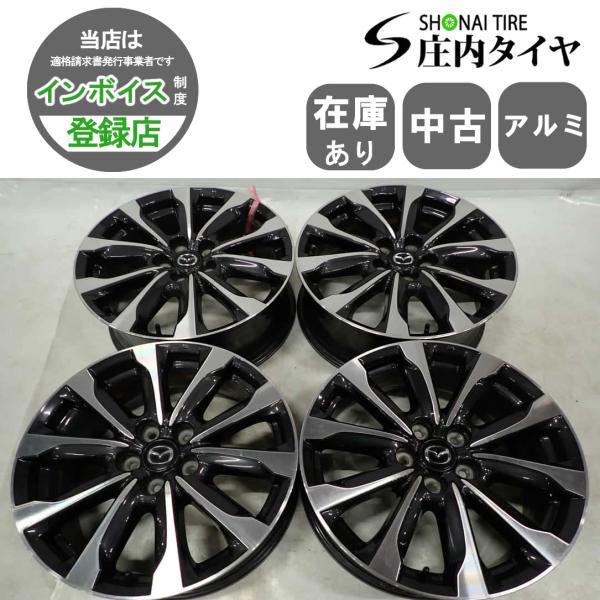 4本 会社宛 送料無料 18×7J マツダ CX-3 DK5FW 純正 ブラポリ アルミ